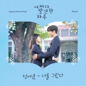 羊藿草儿媳妇帮忙治病
