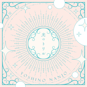 羊藿草儿媳妇帮忙治病
