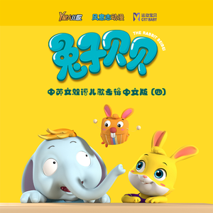 羊藿草儿媳妇帮忙治病
