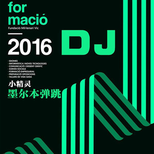 羊藿草儿媳妇帮忙治病
