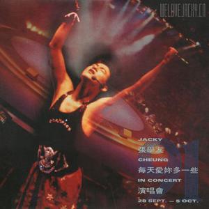 羊藿草儿媳妇帮忙治病
