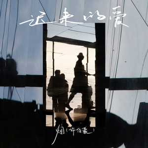 羊藿草儿媳妇帮忙治病
