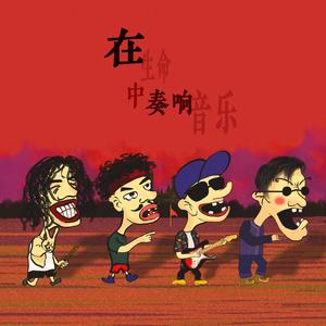 羊藿草儿媳妇帮忙治病
