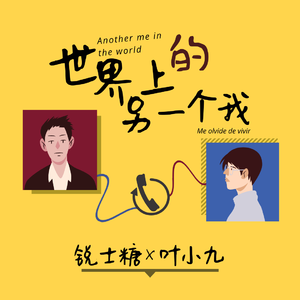 羊藿草儿媳妇帮忙治病
