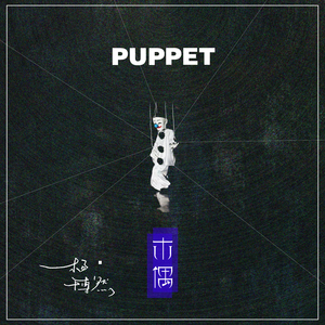 羊藿草儿媳妇帮忙治病
