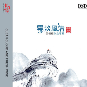 羊藿草儿媳妇帮忙治病
